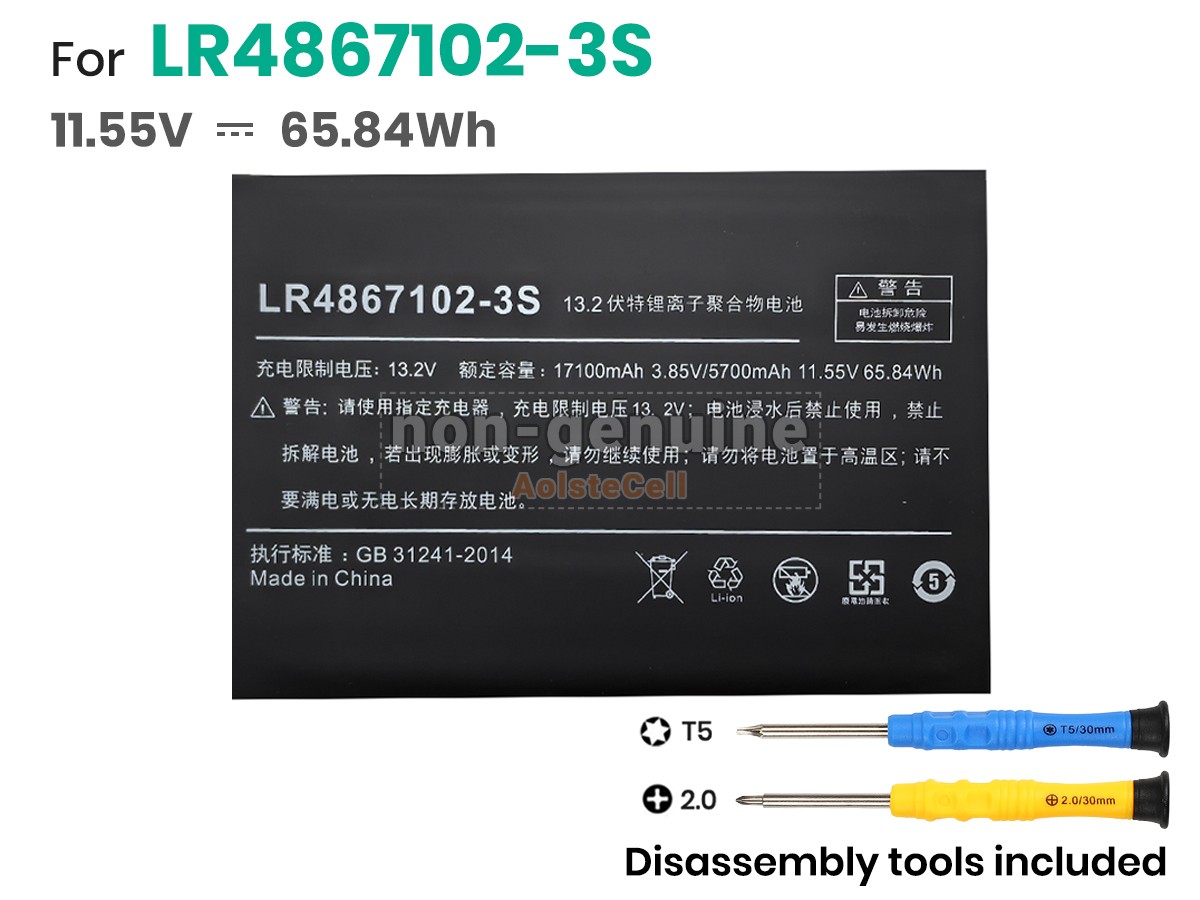 LR4867102-3S