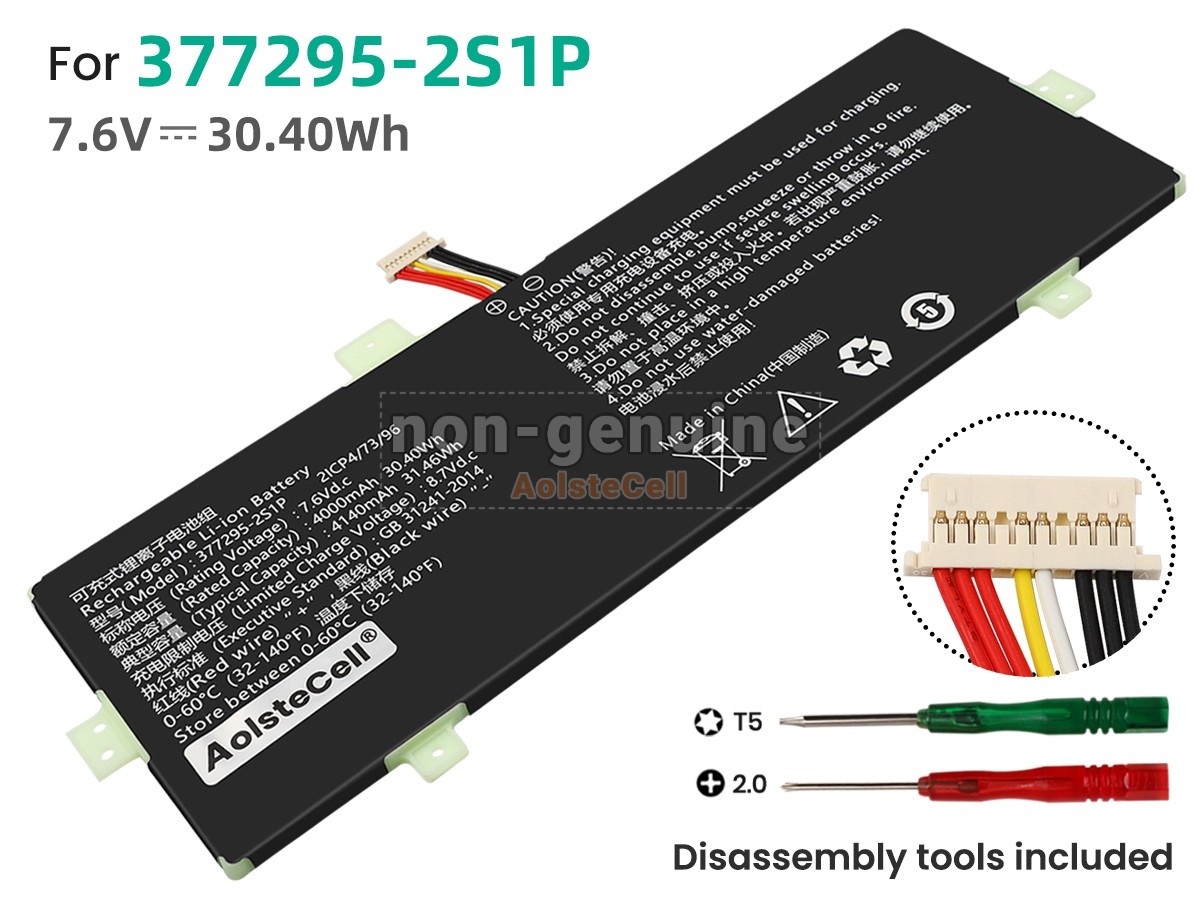 377295-2S1P