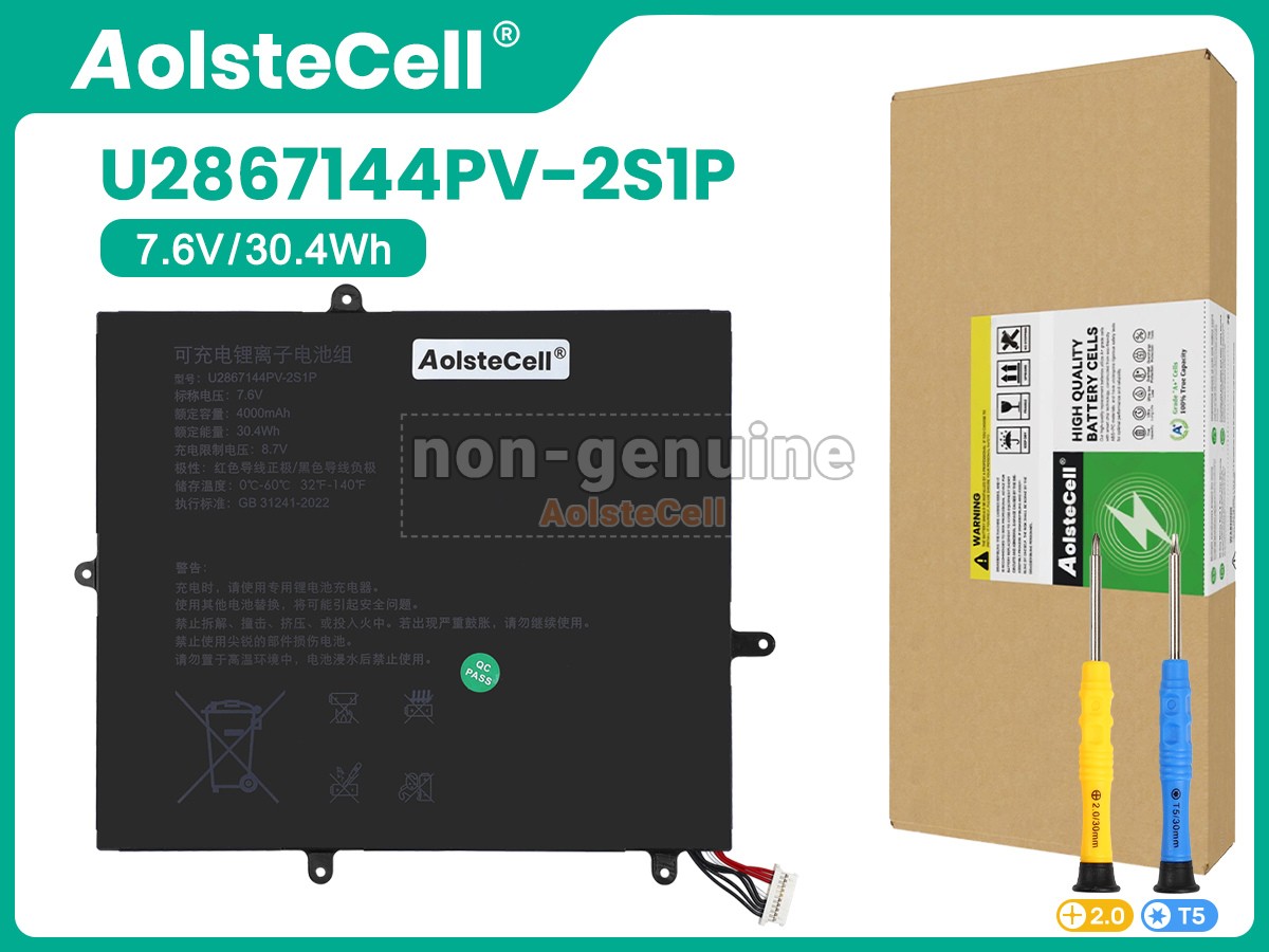 U2867144PV-2S1P