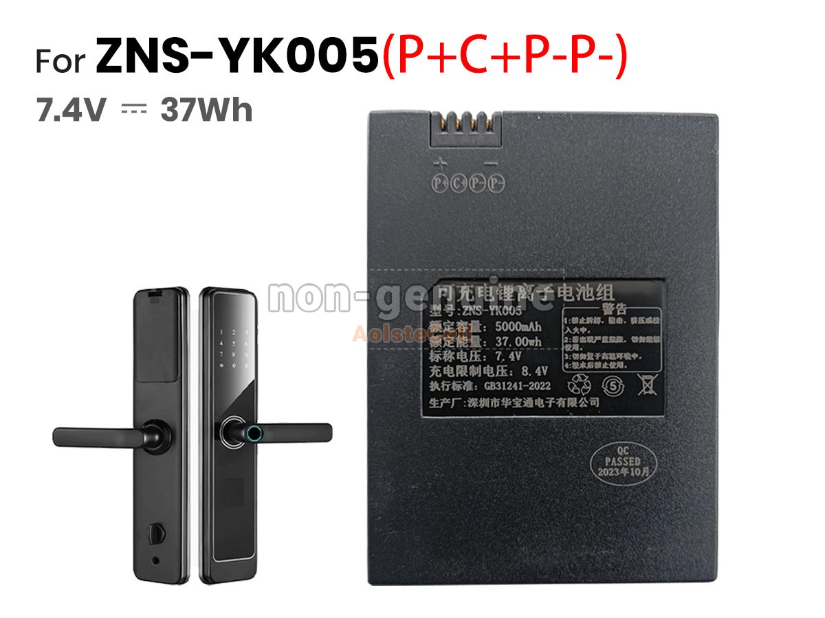 ZNS-YK005