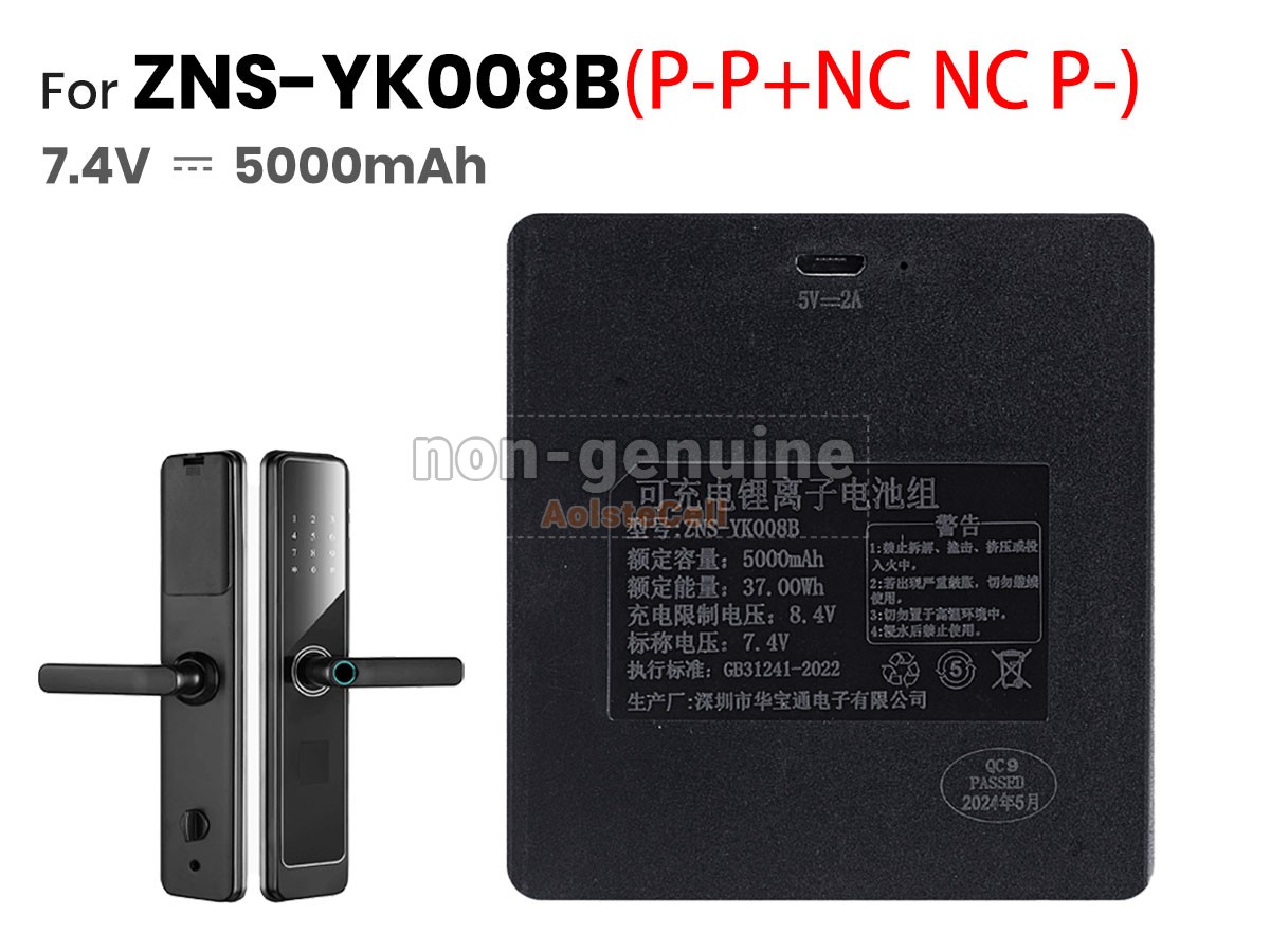 ZNS-YK008B