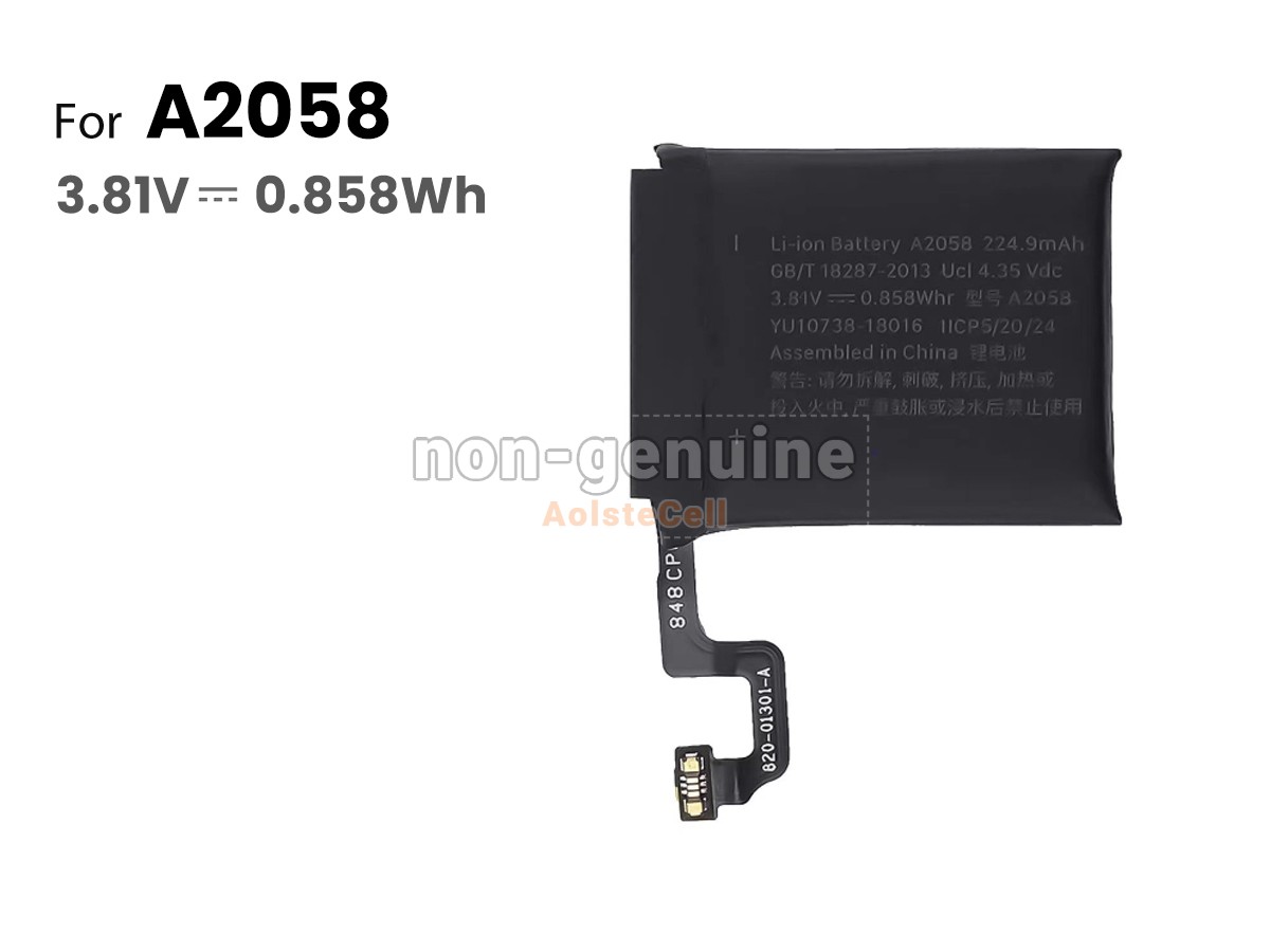 A2058