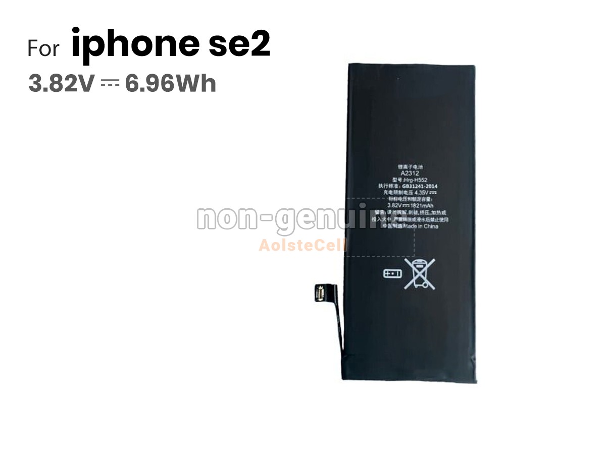 IPHONESE2