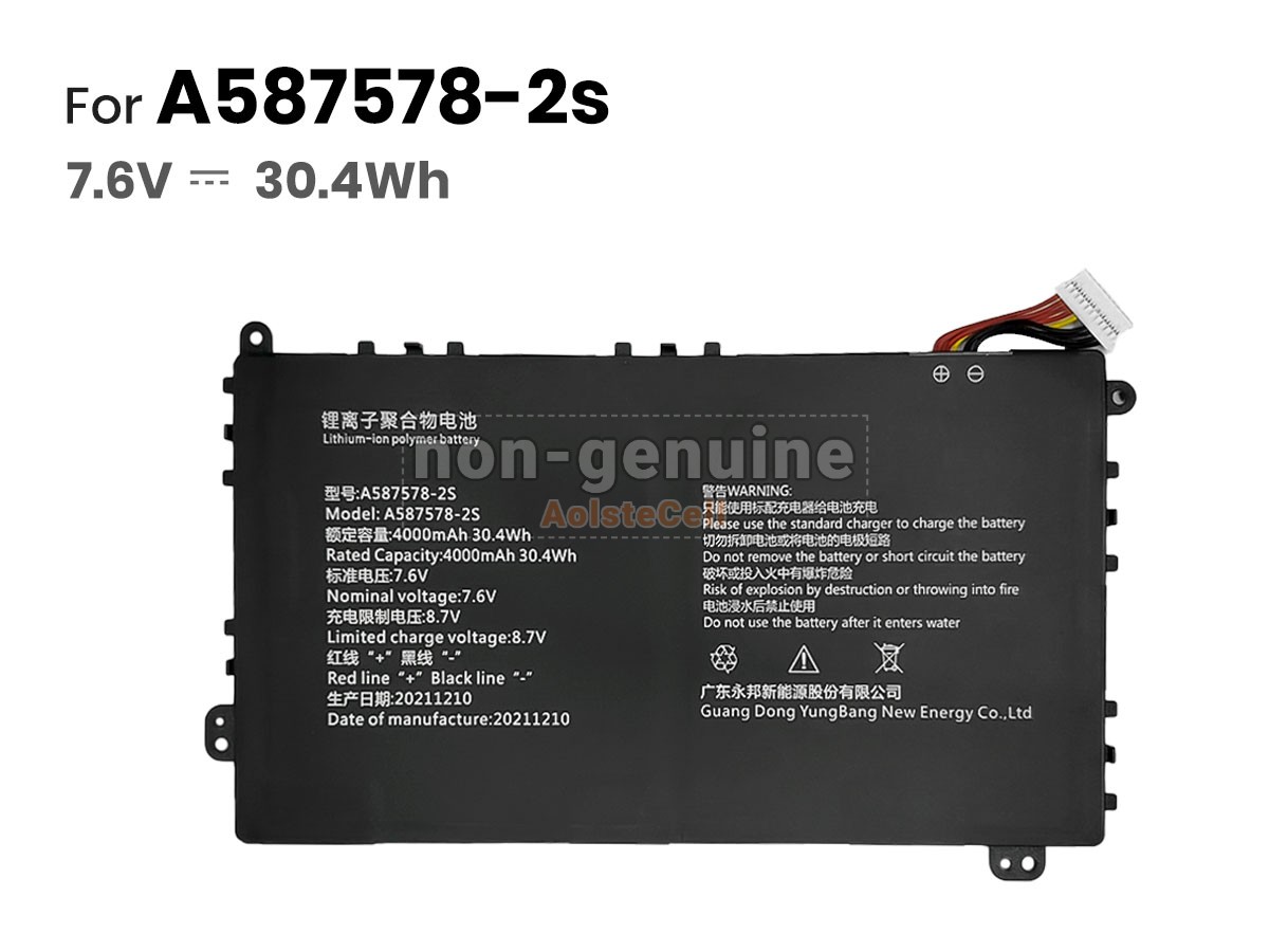 A587578-2S