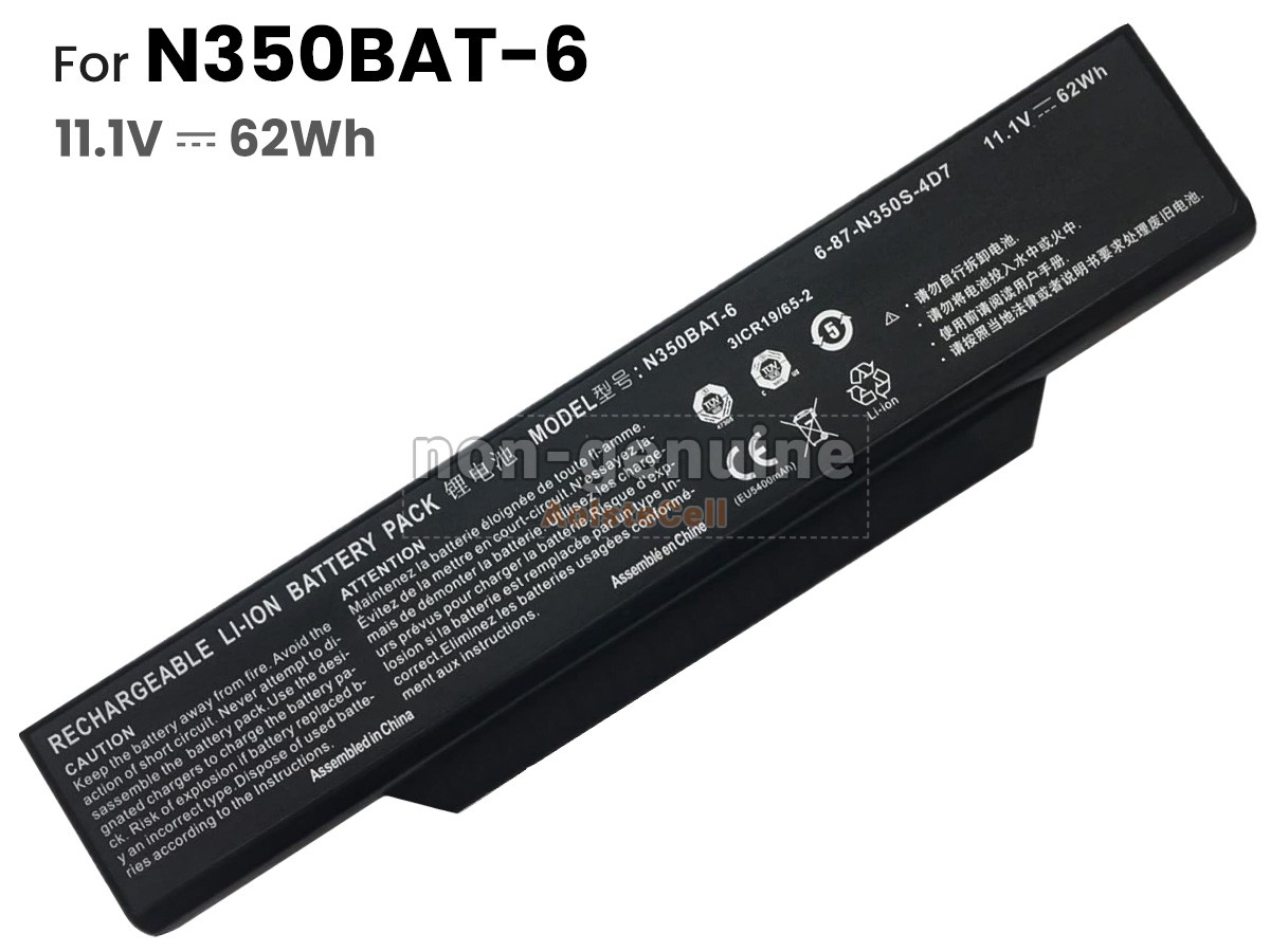 N350BAT-6