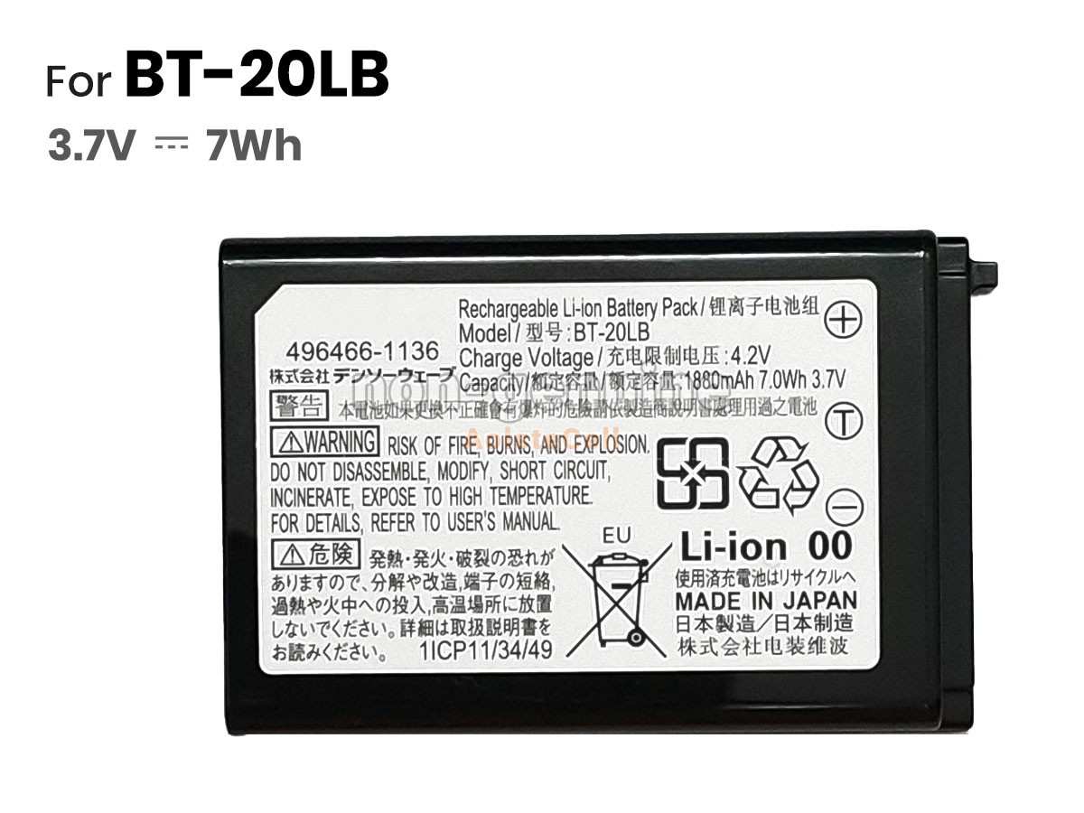BT-20LB