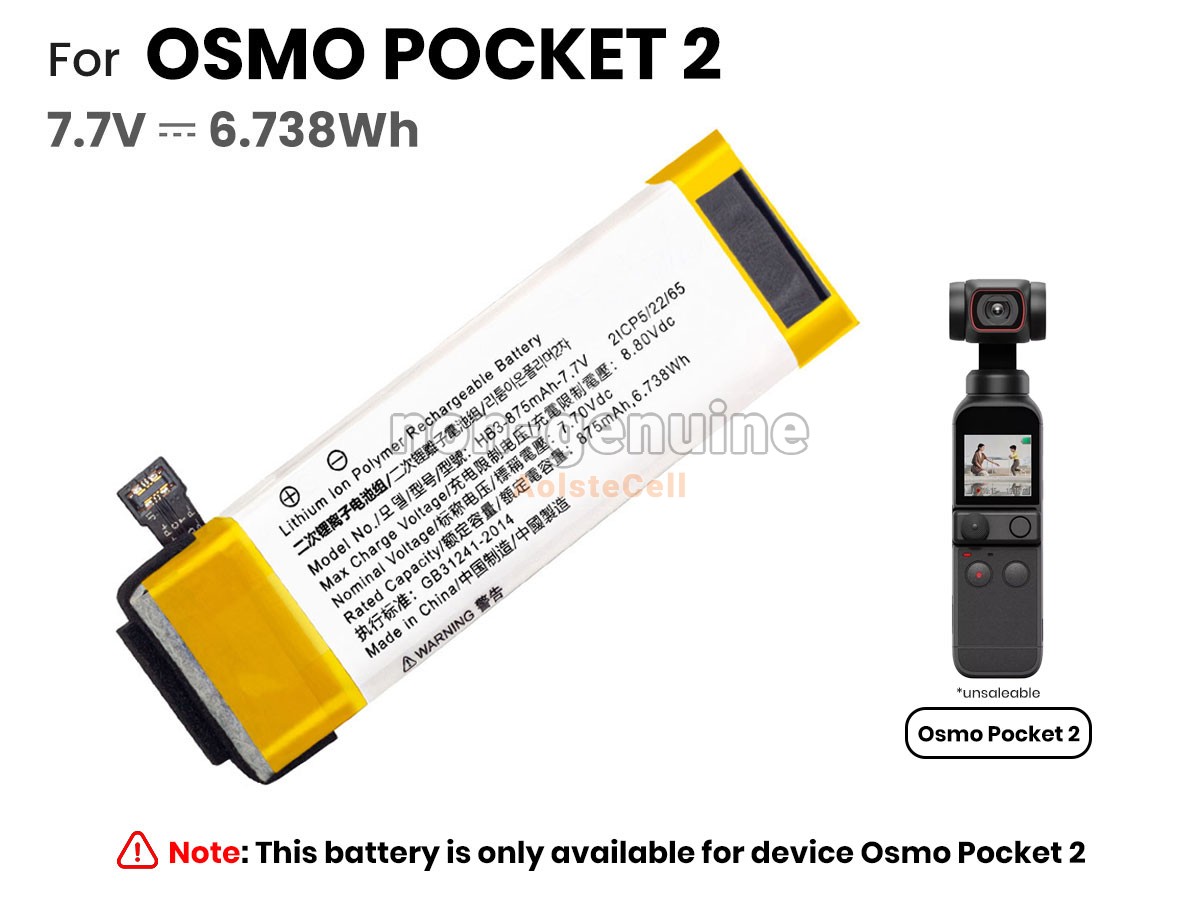HB3-875MAH