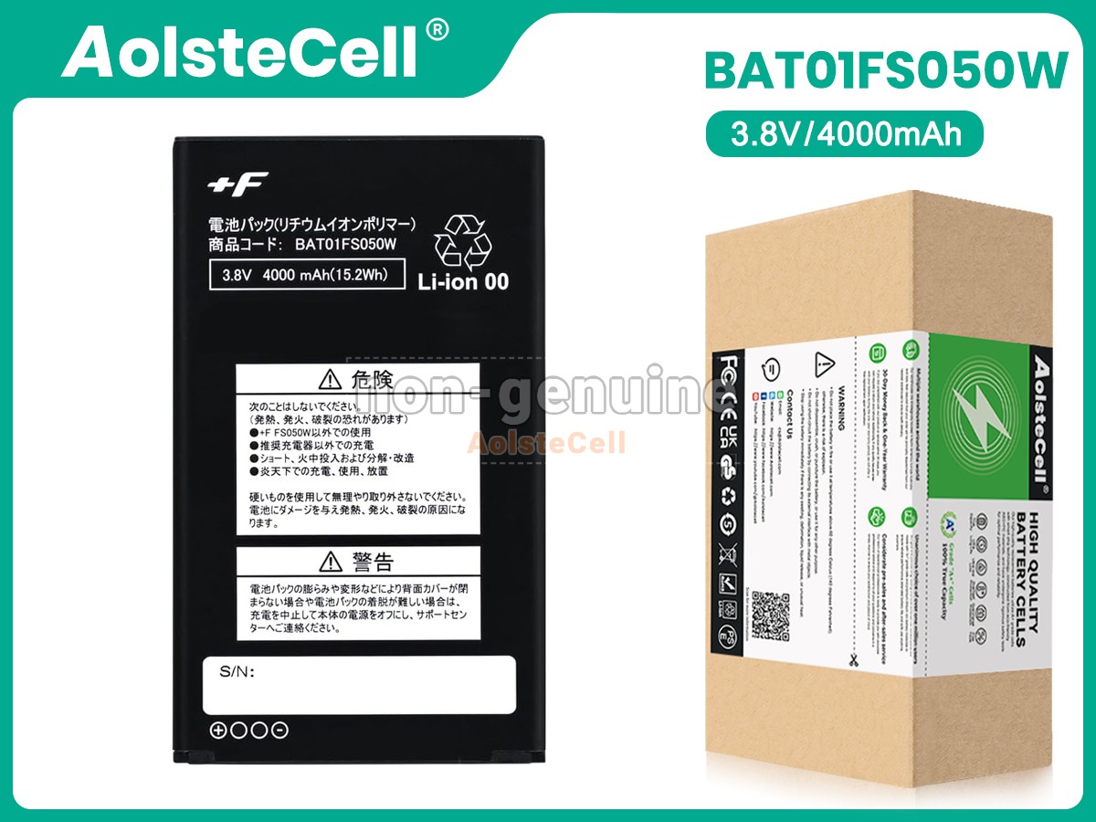BAT01FS050W