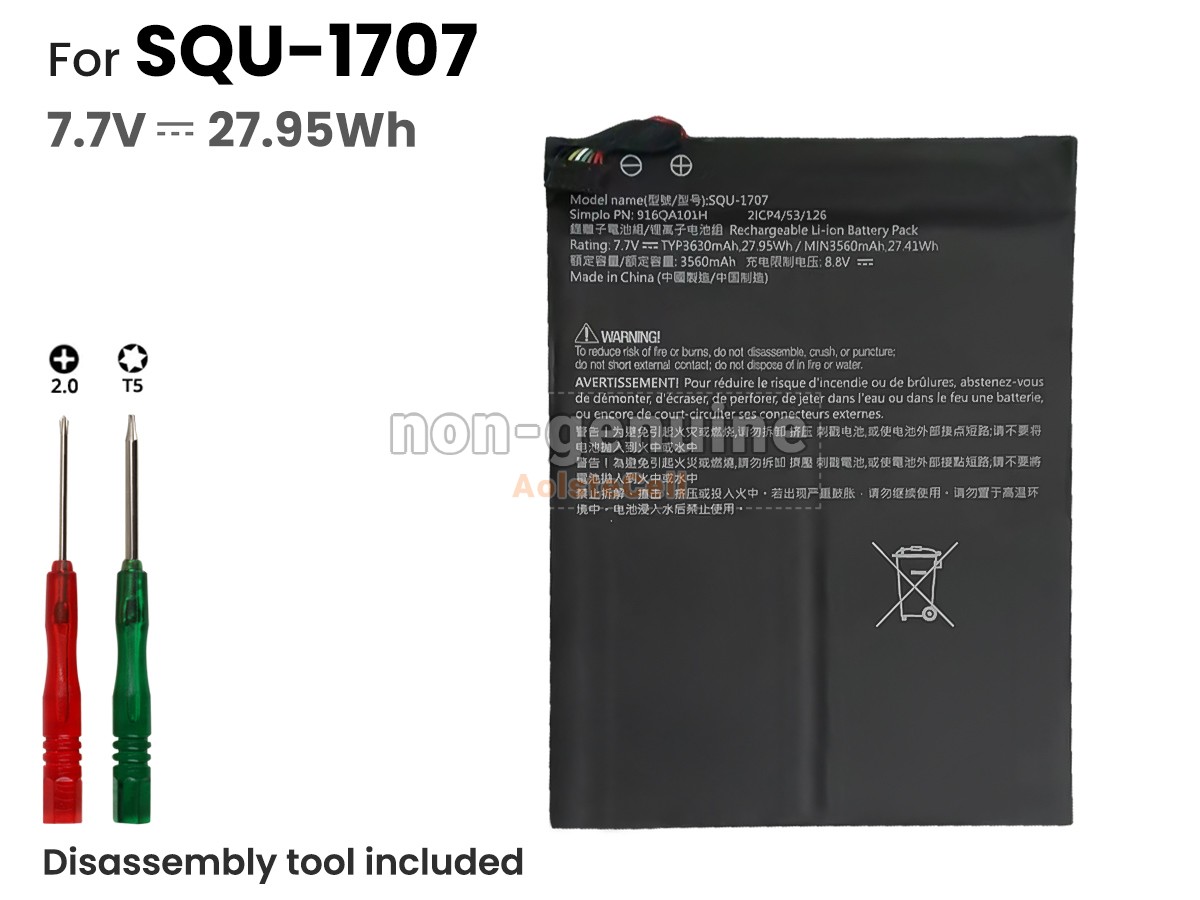 SQU-1707