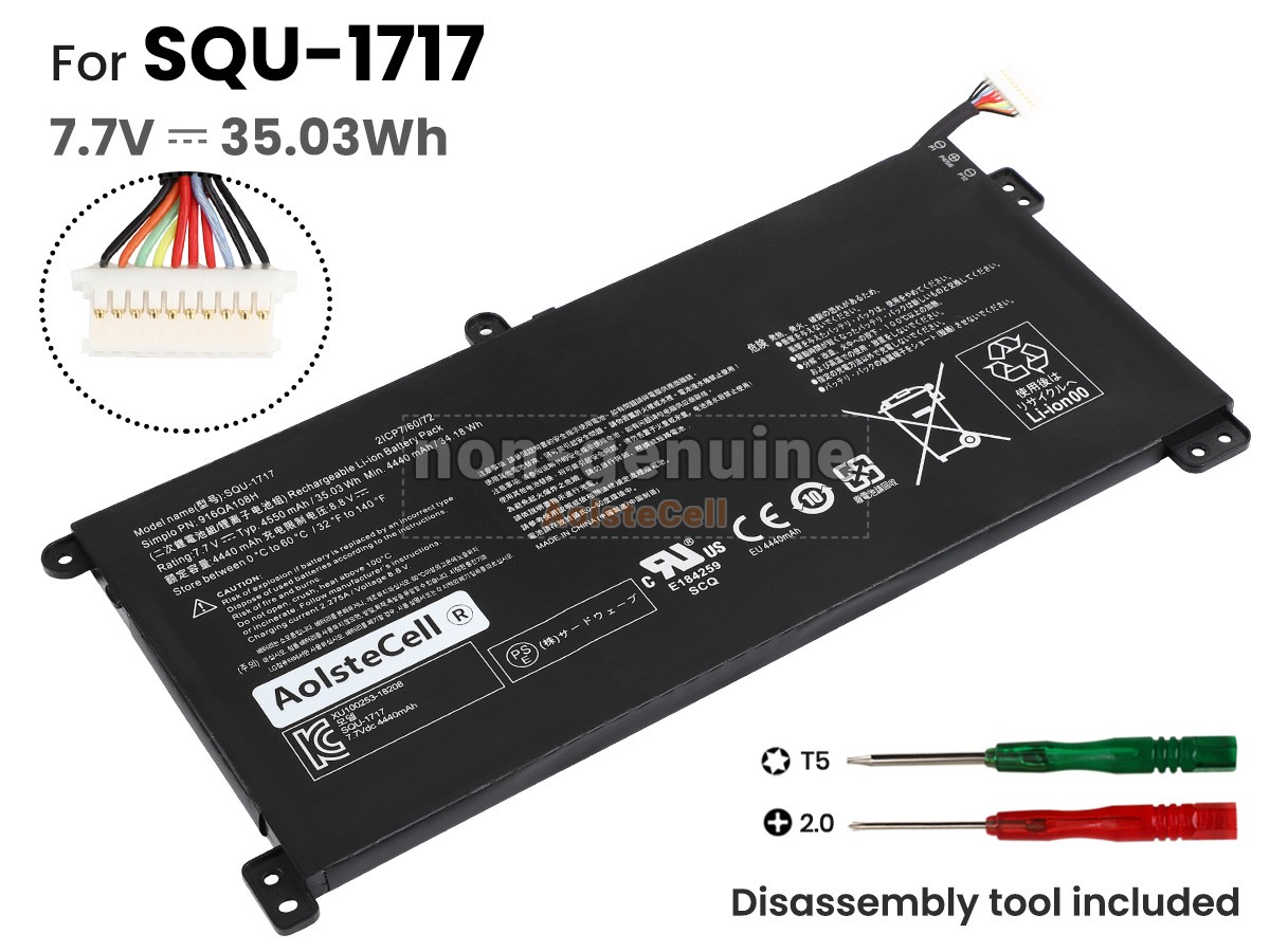 SQU-1717