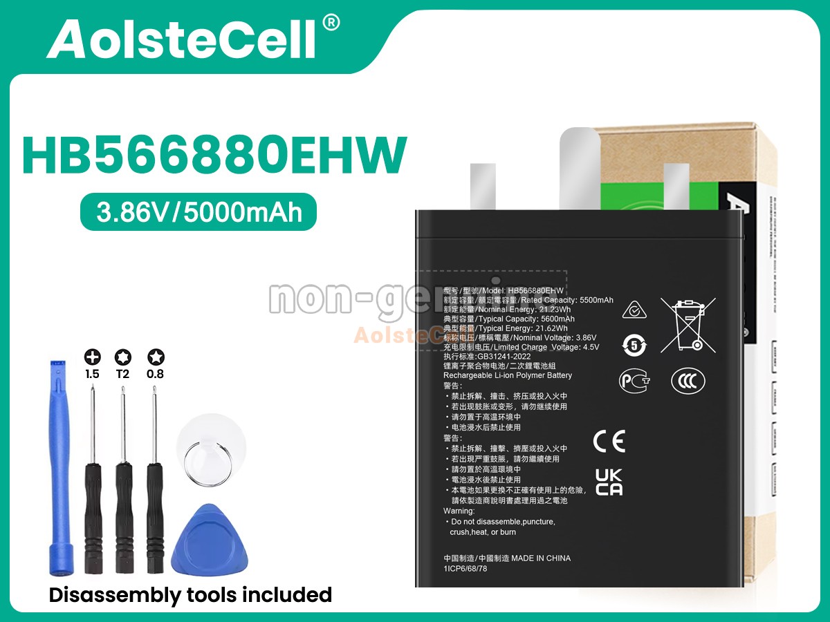 HB566880EHW