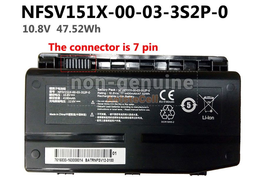 NFSV151X