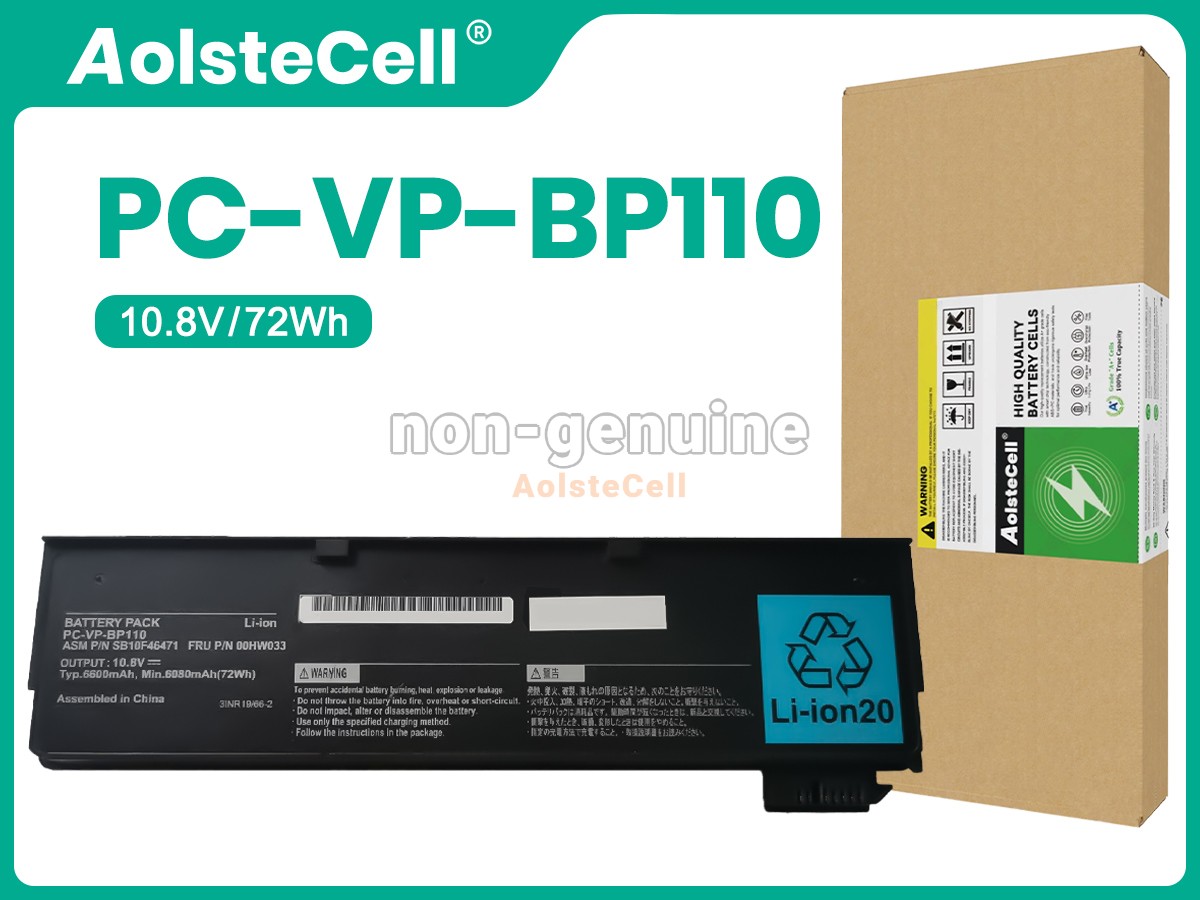 PC-VP-BP110