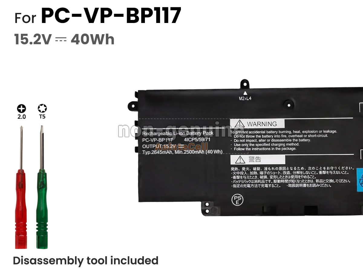 PC-VP-BP117