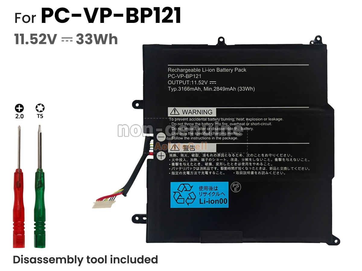 PC-VP-BP121