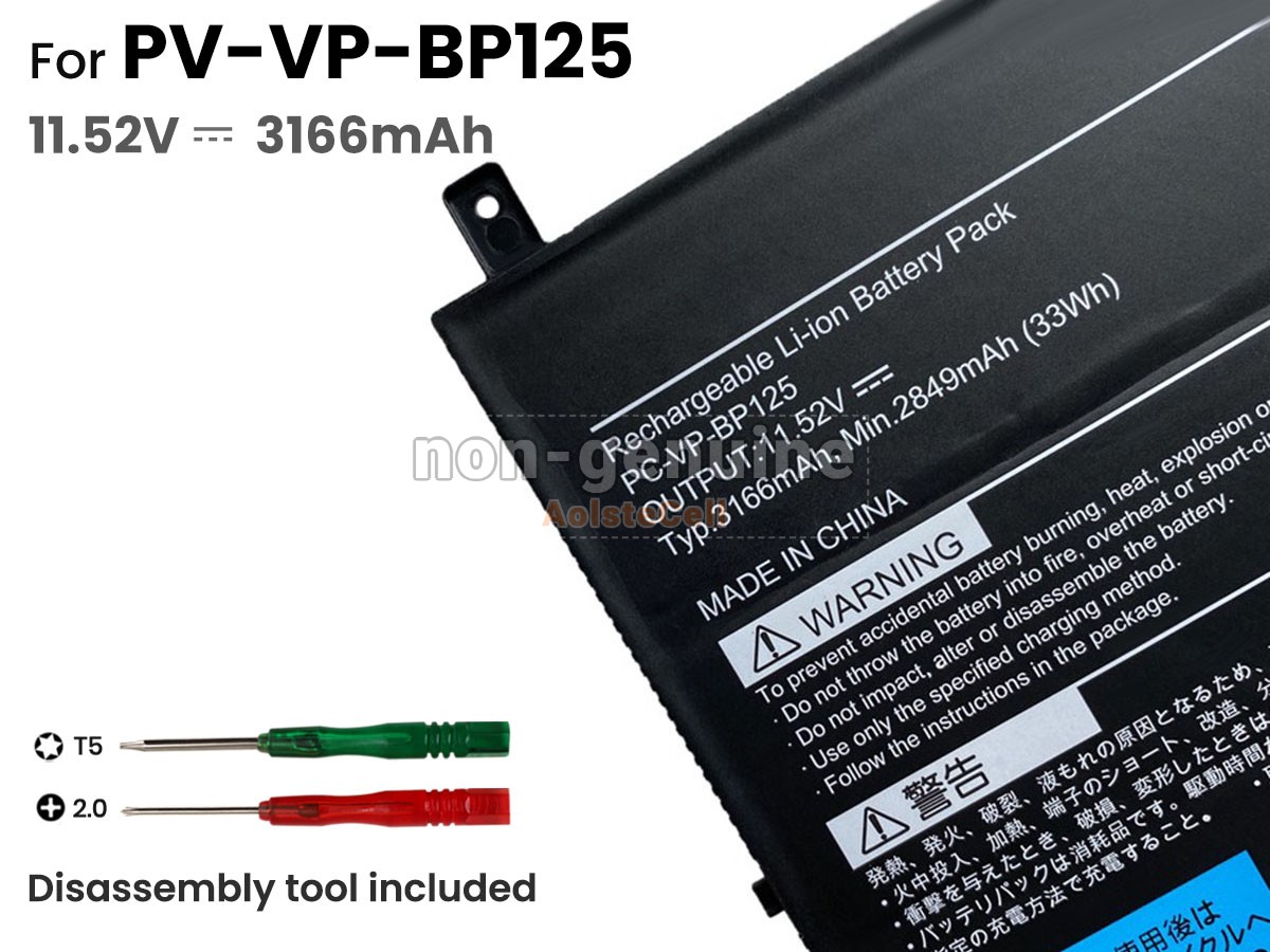 PC-VP-BP125
