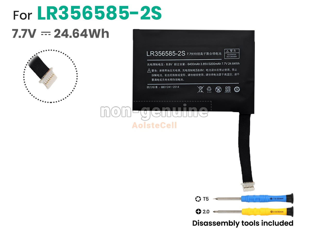 LR356585-2S