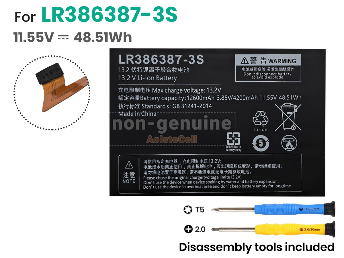 LR386387-3S
