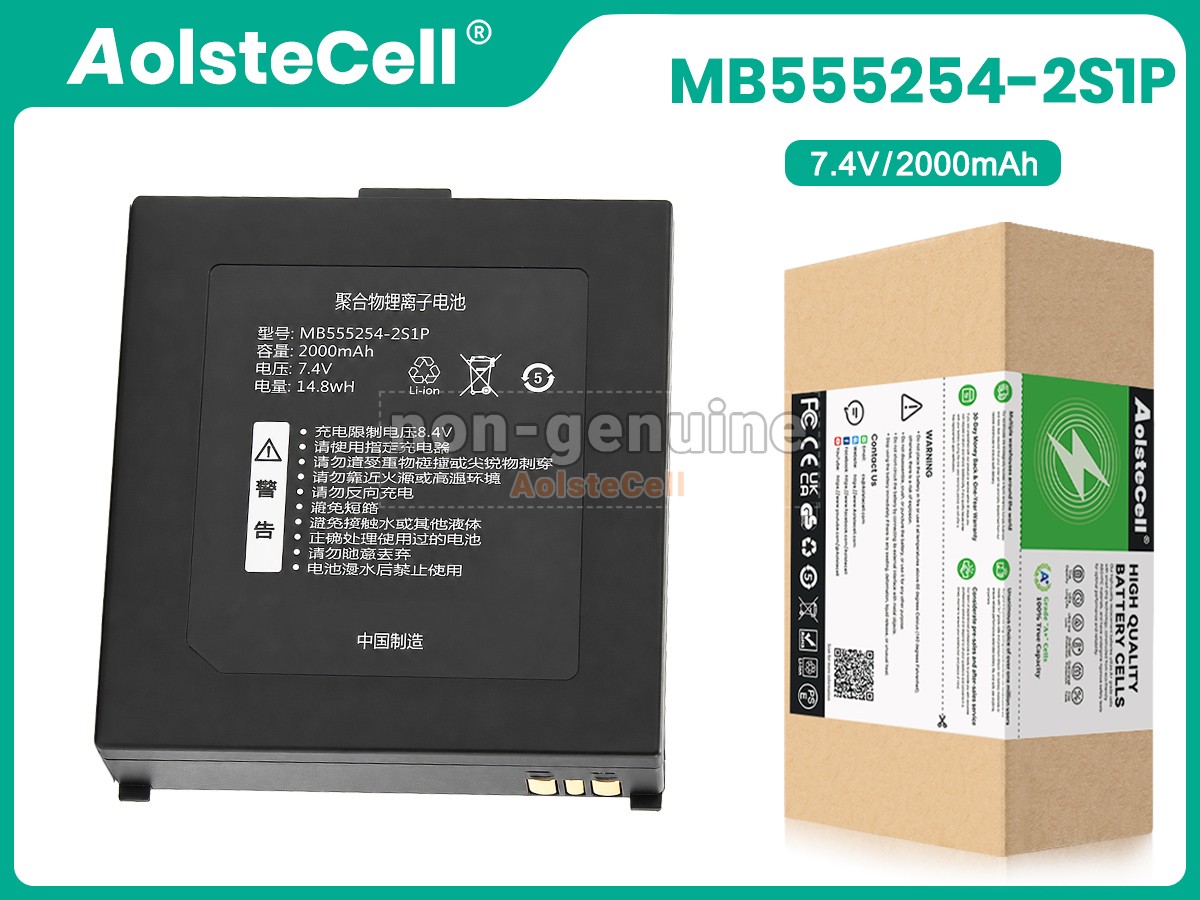 MB555254-2S1P