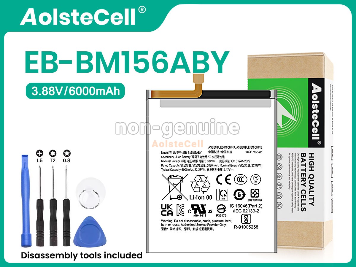 EB-BM156ABY