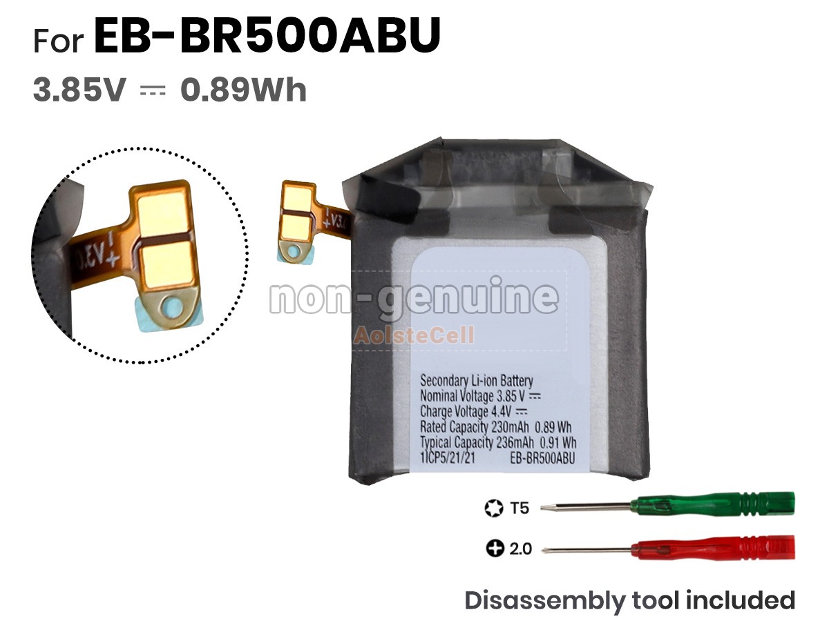 EB-BR500ABU