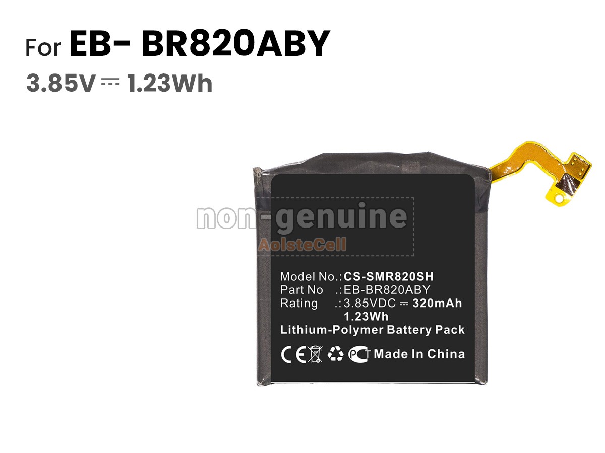 EB-BR820ABY