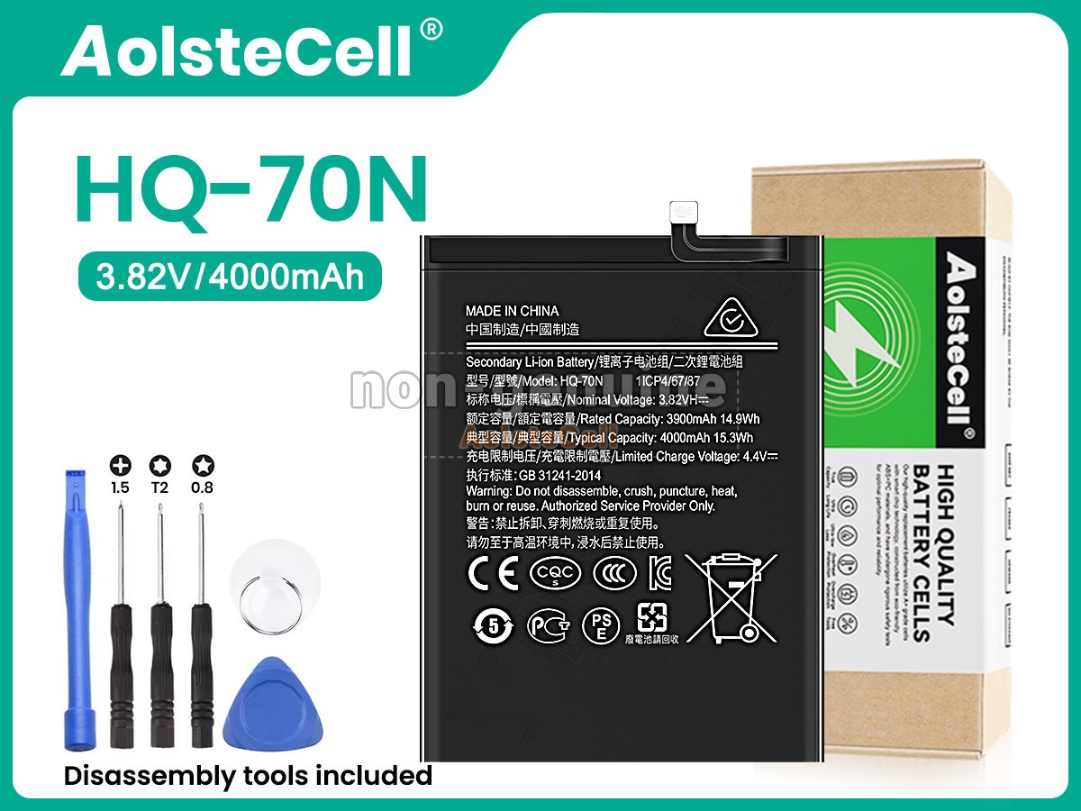 HQ-70N