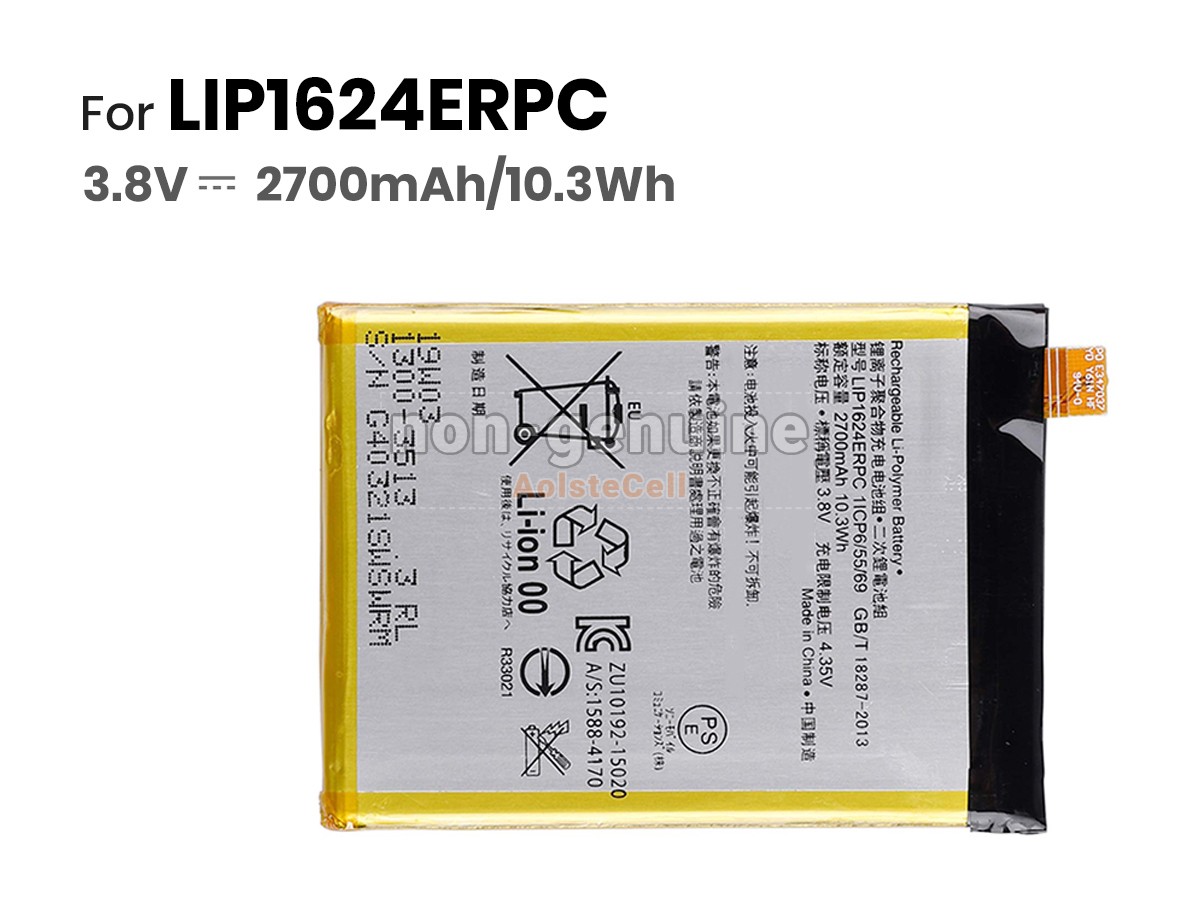 LIP1624ERPC
