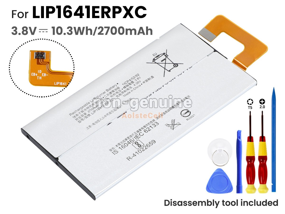 LIP1641ERPXC
