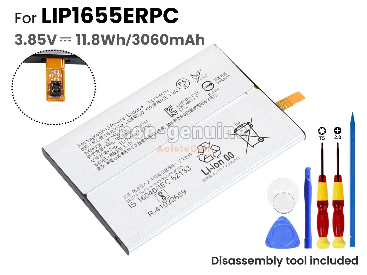 LIP1655ERPC