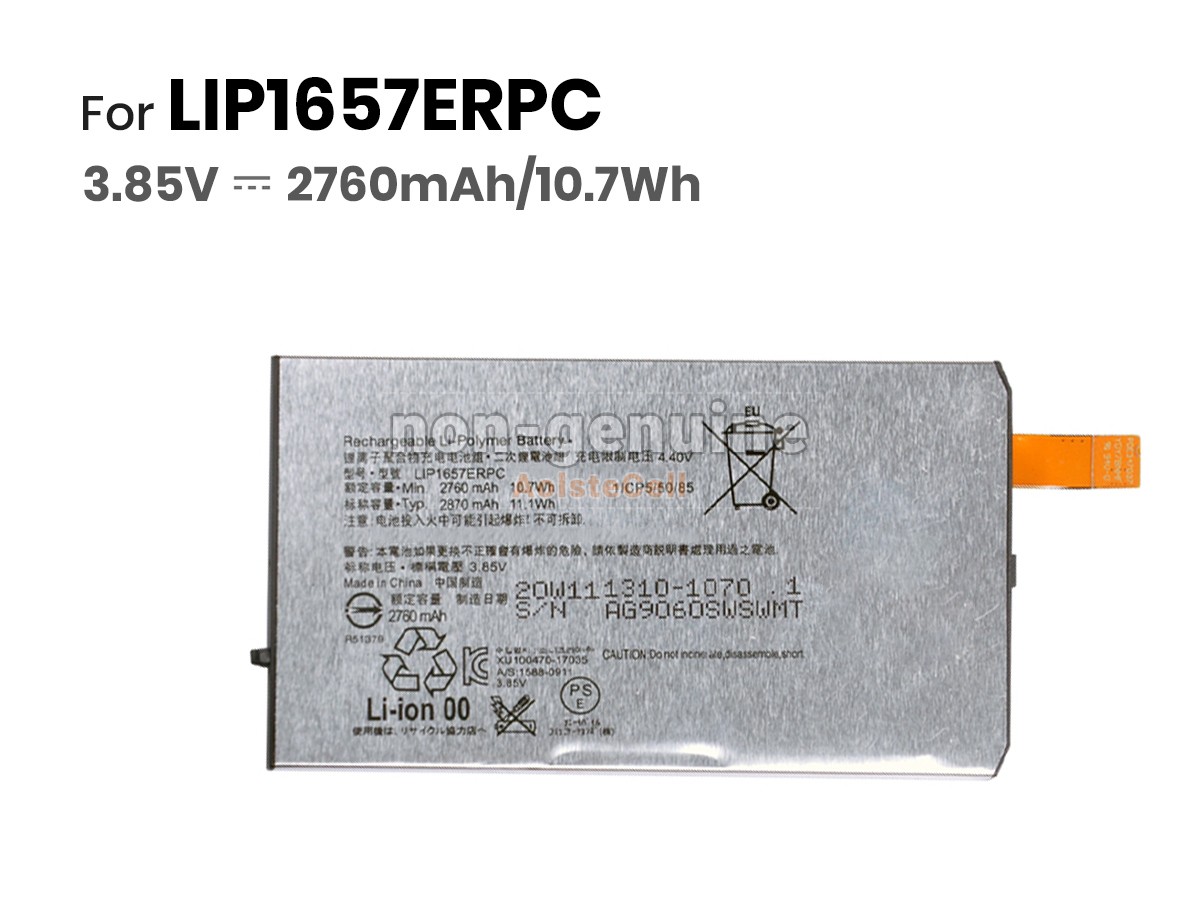 LIP1657ERPC