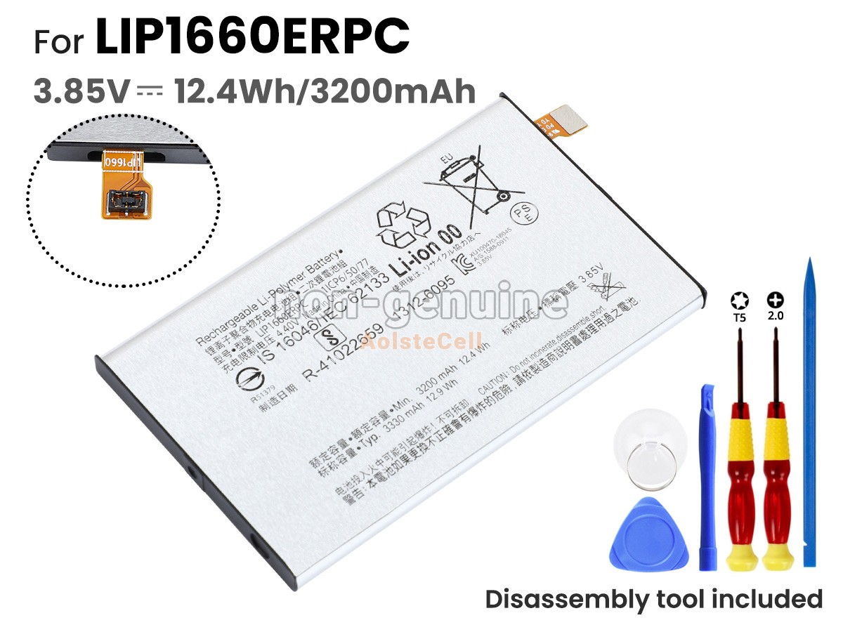 LIP1660ERPC