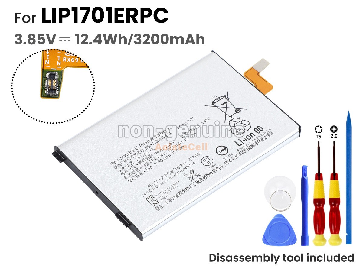 LIP1701ERPC