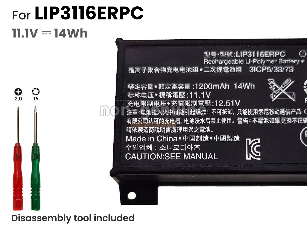 LIP3116ERPC