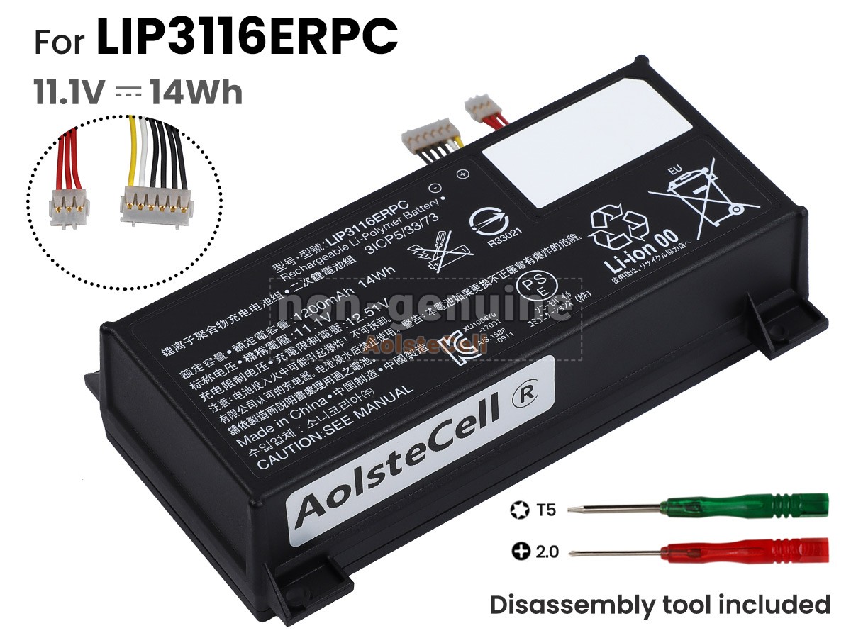 LIP3116ERPC-A