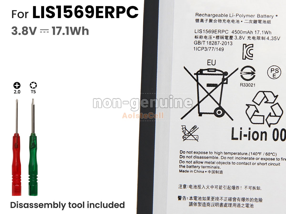 LIS1569ERPC