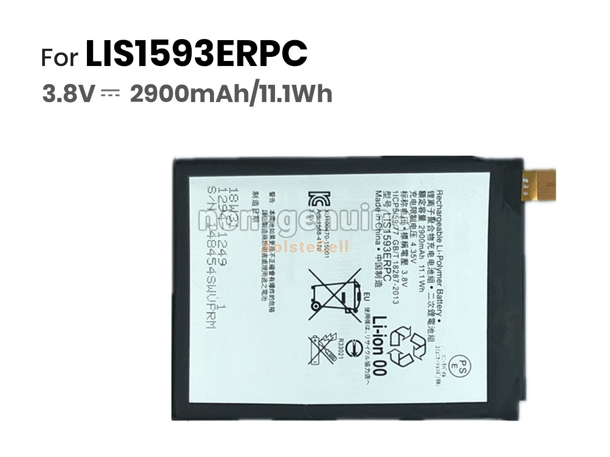 LIS1593ERPC