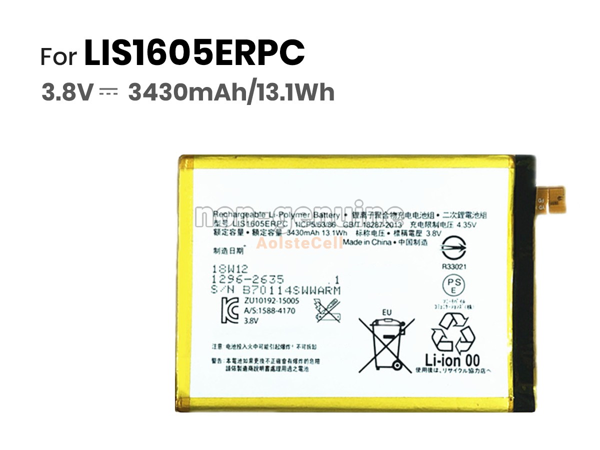 LIS1605ERPC