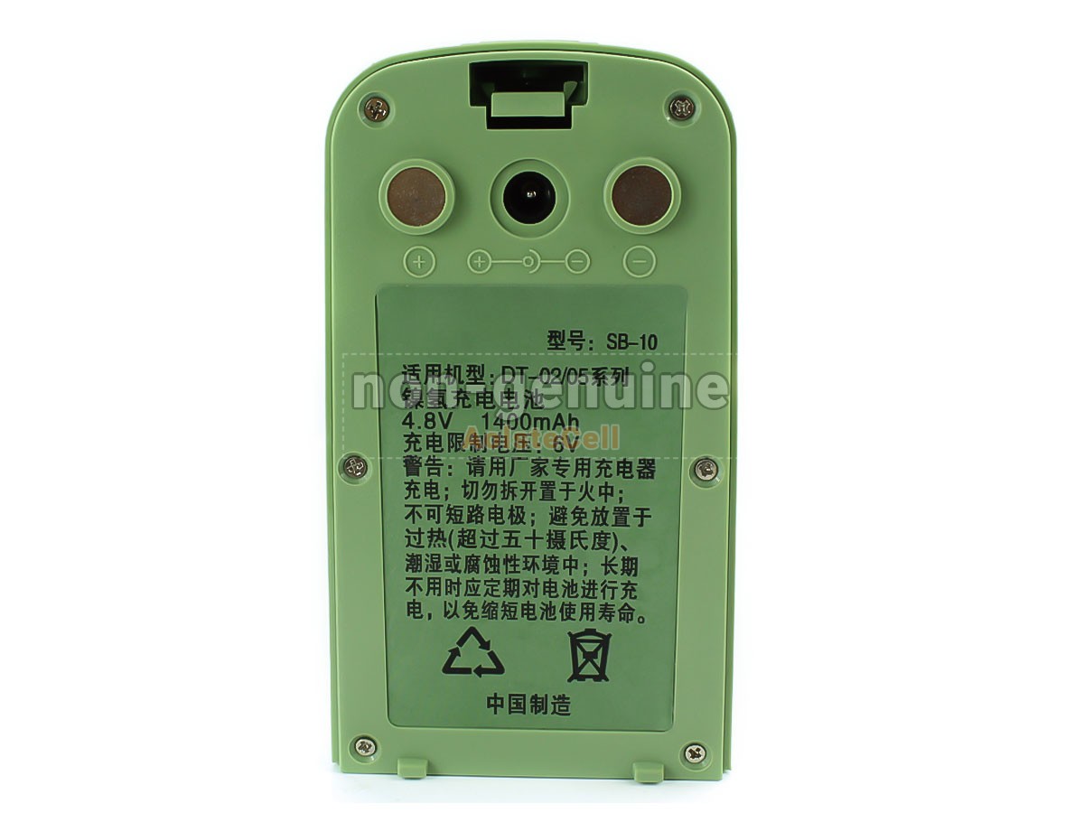 Battery for South SB-10