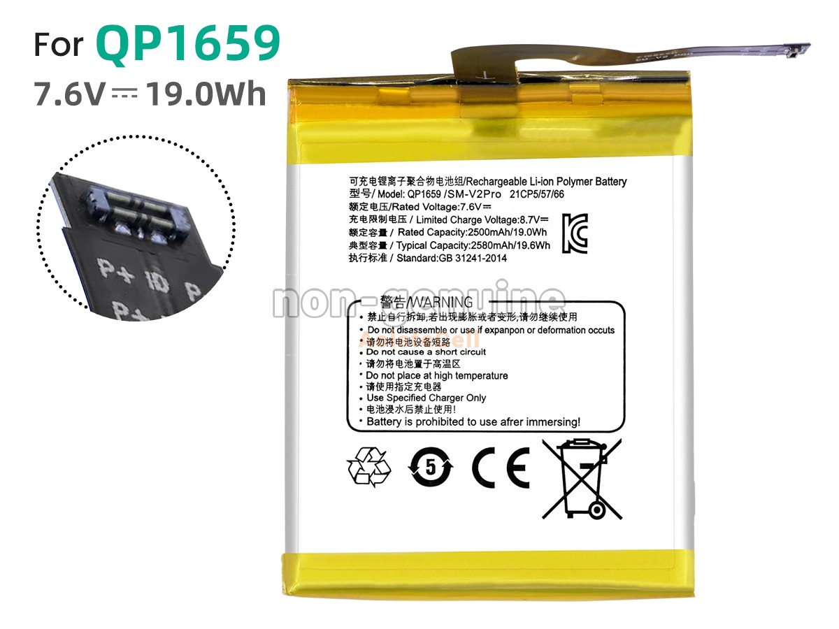 QP1659