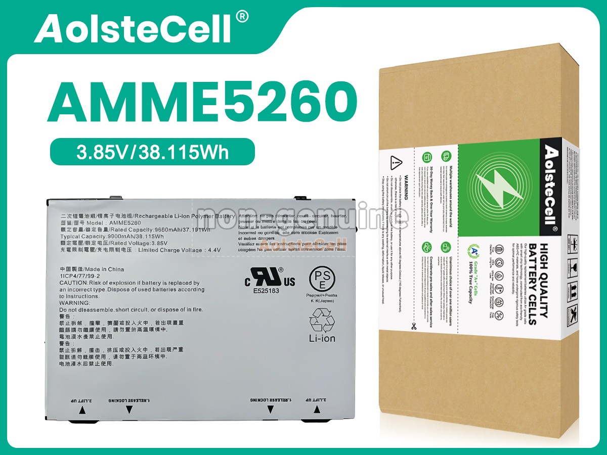 AMME5260